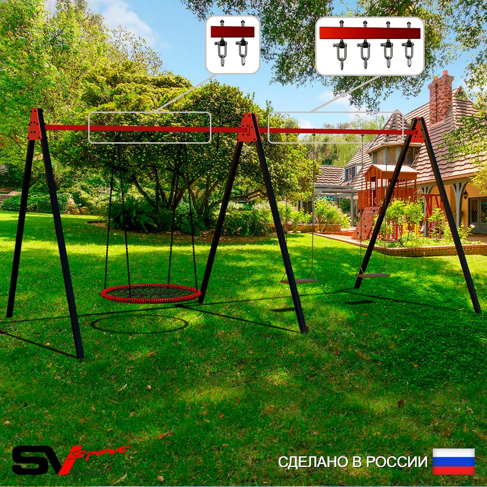 Уличные качели Sv Sport Maxi х 2 УК305.2В3 (4.8м/Гнездо 115см/Деревянные 2шт/Подвесы на втулке 3к)