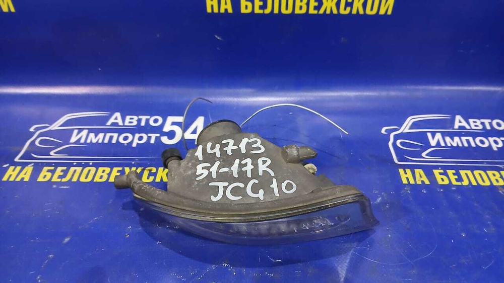 Туманка правая TOYOTA BREVIS 2001-2007
