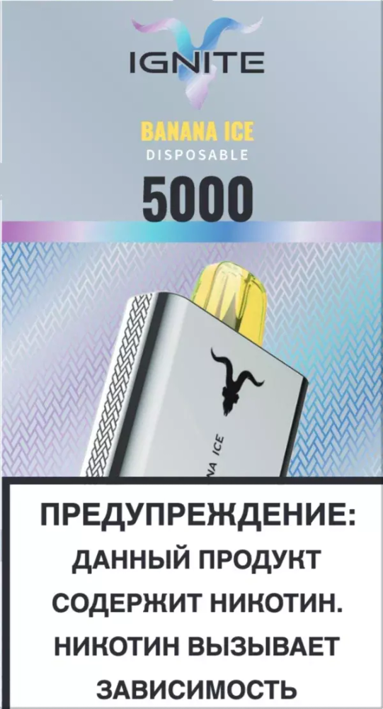 Ignite 5000 Банан лед купить у Москве с доставкой по России