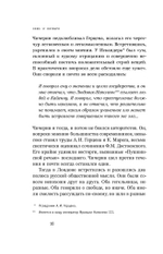 Союз 17 октября