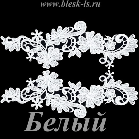Лейсы кружевные, Белый (модель F157)