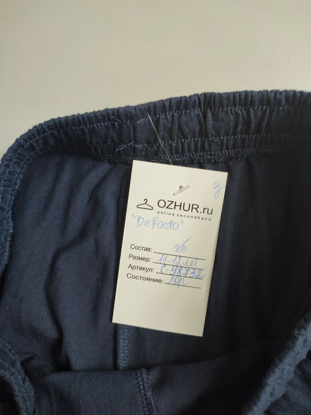 Шорты DeFacto простые хлопковые на 11-12 лет