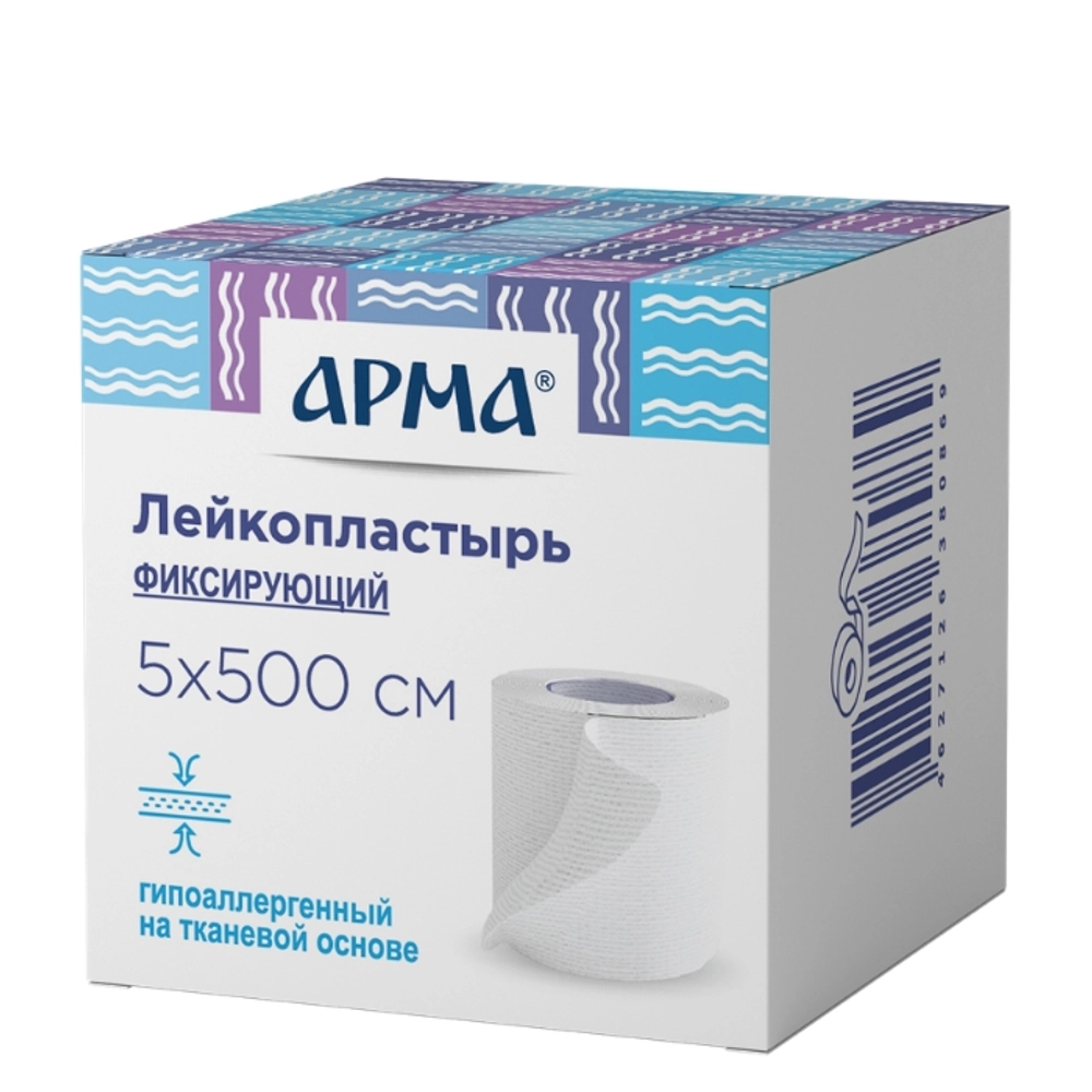 Лейкопластырь Арма фиксирующий тканевый белый, 5х500см