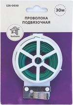 ПРОВОЛОКА ПОДВЯЗОЧНАЯ ПЛОСКАЯ, П/Э ОПЛЕТКА 1 ММ Х 30 М НА КАТУШКЕ(1/24/144) "DON GAZON" 126-0030