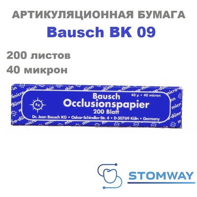Bausch BK 09 Артикуляционная бумага (Копирка Бауш) 40 микрон, 200 листов, синяя, BK09
