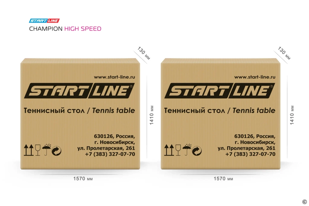 Стол теннисный START LINE Champion HIGH SPEED
