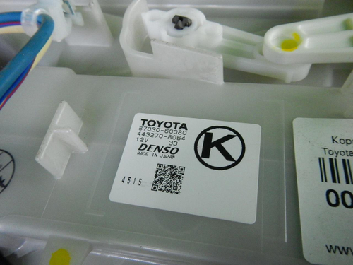 Корпус отопителя Toyota Land Cruiser 200 (2015-2021)