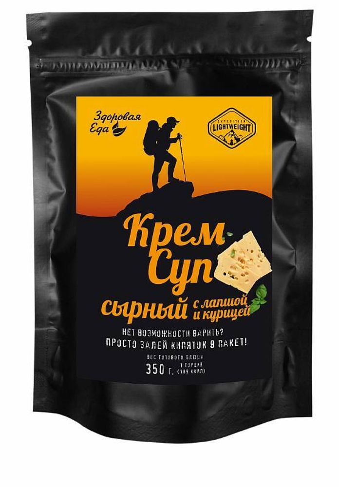 Суп сырный с лапшой  и курицей 50гр Здоровая еда