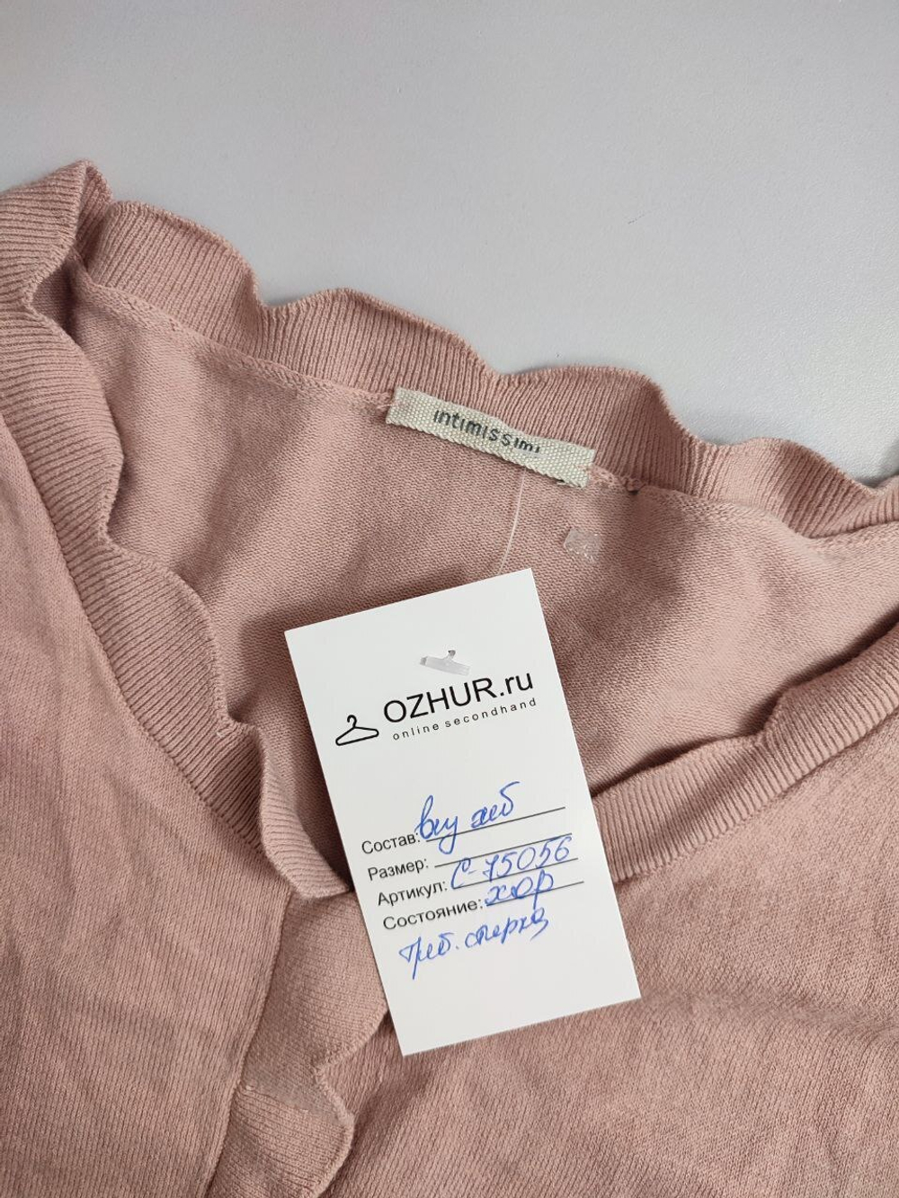 Онлайн магазин одежды и нижнего белья | Intimissimi