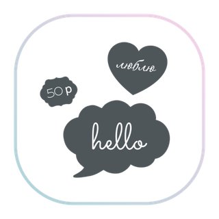 Меловые доски, ценники