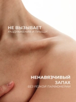 Восстанавливающий тоник с липосомами