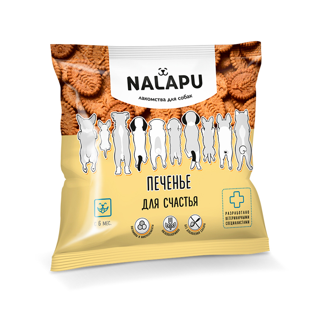 Печенье NALAPU "Для счастья" для собак 115 г (На лапу)