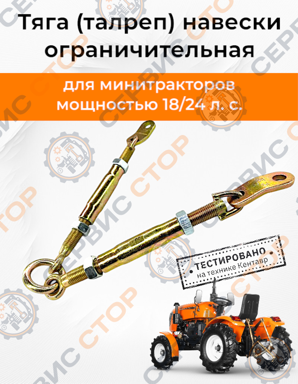 TA-3388-Xingtai-Photoroom