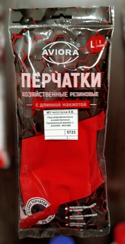 Перчатки резиновые хозяйственные Удлиненный манжет L  AVIORA  402-940