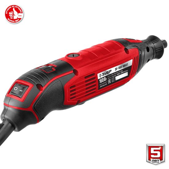 Гравер "ЗУБР" ЗГ-160 КН41