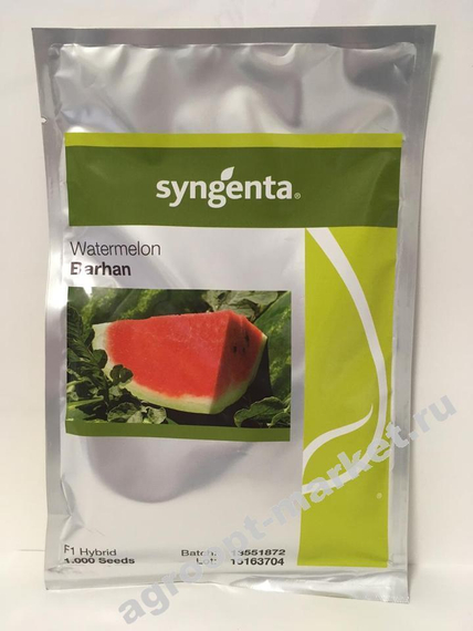 Бархан F1 семена арбуза (Syngenta / Сингента) упаковка – фото 2