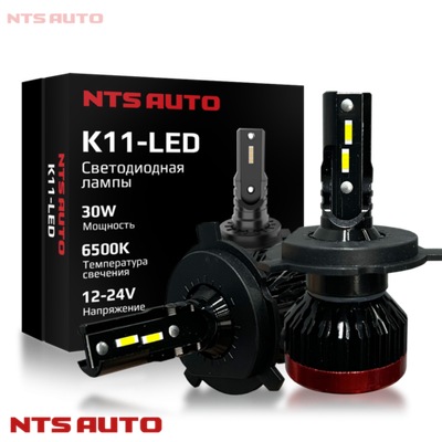 Светодиодные лампы K11 LED H4