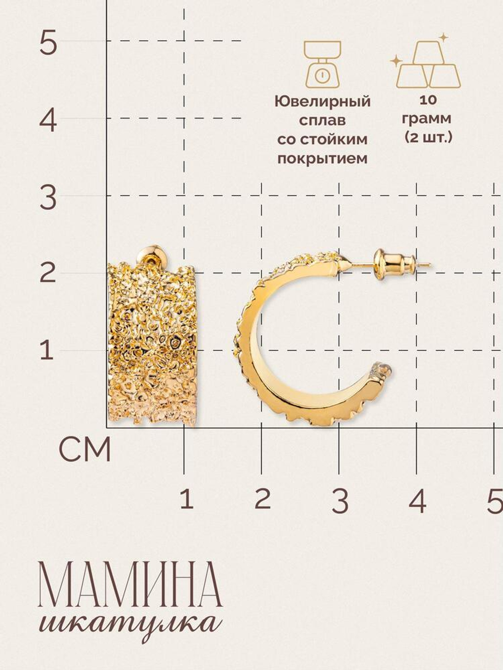 Сережки «Магдалина»