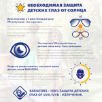 С/з очки Babiators Blue series Polarized Hearts Инфлюенсер