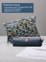 358 - Футляр для ключей Stampa Brio