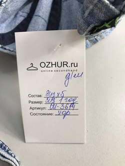 Бандана джинсовая