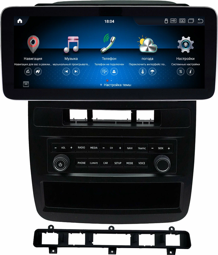 Магнитола для Volkswagen Touareg 2 2010-2018 - Kuberg монитор 12.3" в стиле MERCEDES на Android 13, Быстрая, CarPlay, 4G SIM-слот