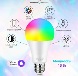 Tuya Лампочка, Цоколь:E27, 9 Вт, Светодиодная