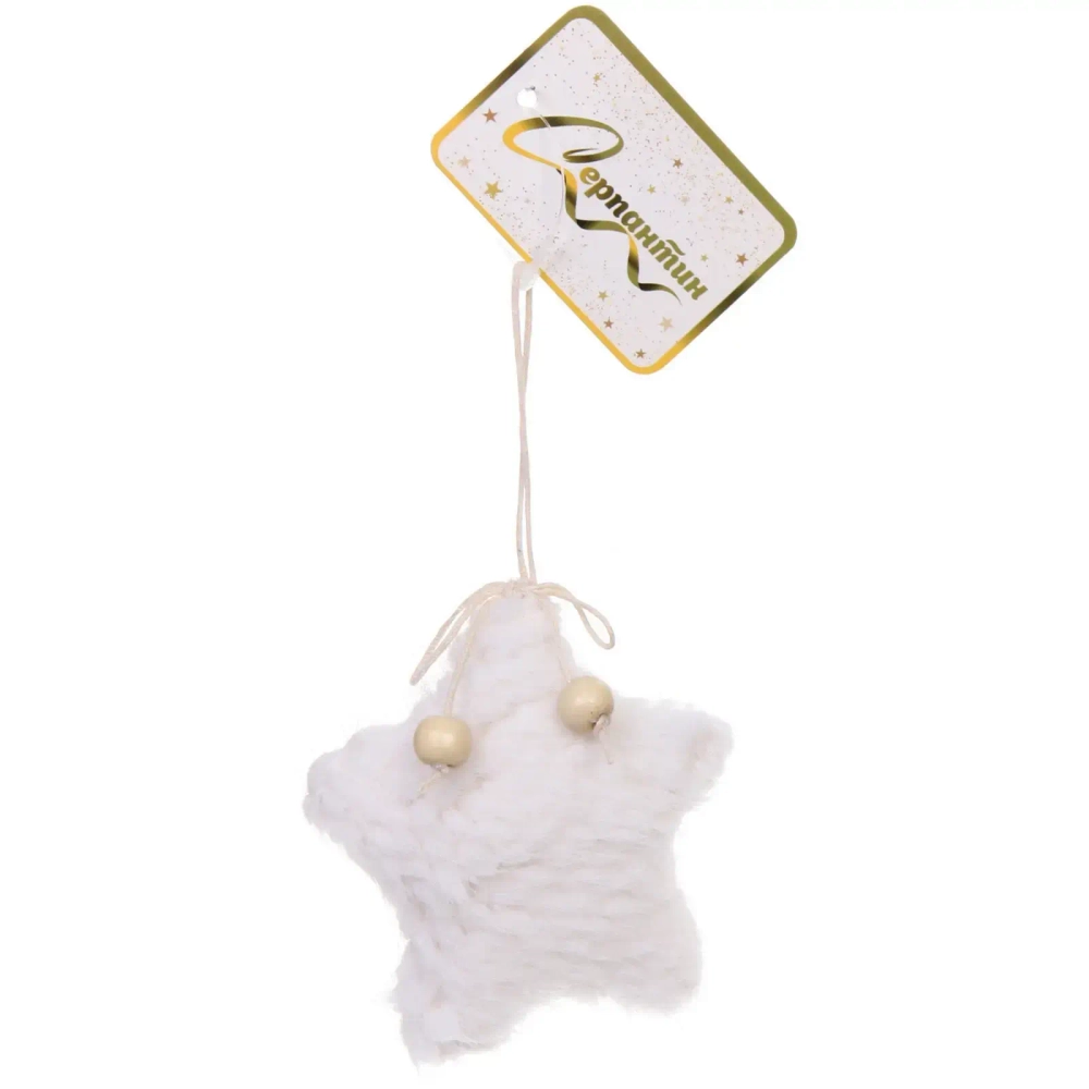 Подвеска «Мягкий сюрприз» 8 см (в ассортименте), Белый