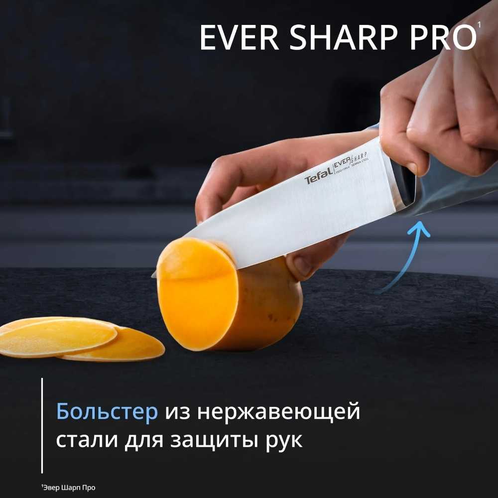 Нож сантоку с чехлом для заточки Tefal Ever Sharp K2579024
