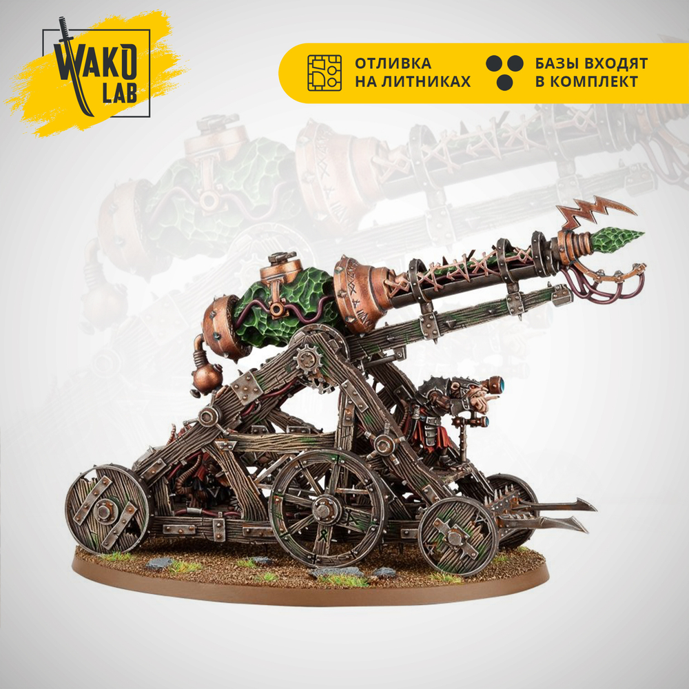 Warp Lightning Cannon / Plagueclaw Catapult