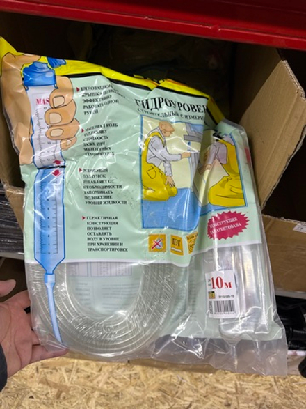 Гидроуровень 10м