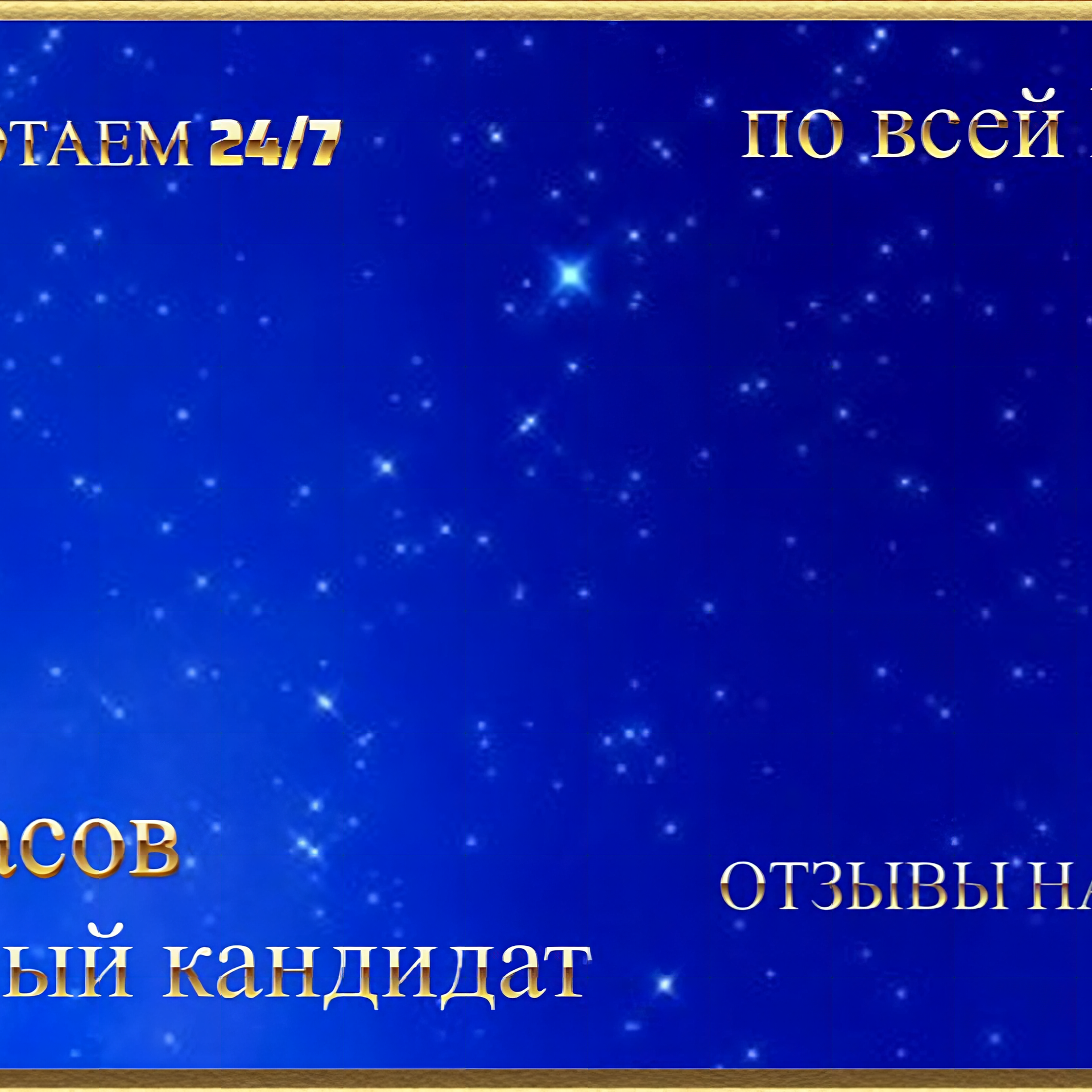HR - Агентство НОВЫЙ ФОРМАТ