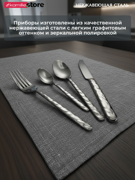 Набор столовых приборов 24 предмета в деревянной коробке