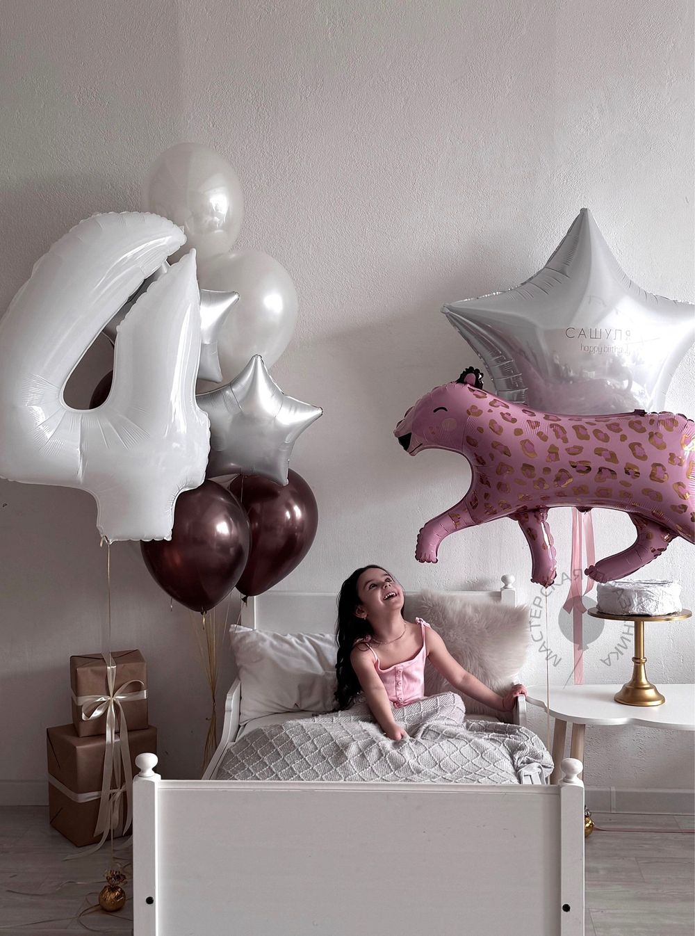 "Розовые лапки" (набор из 13 шаров) №2159 