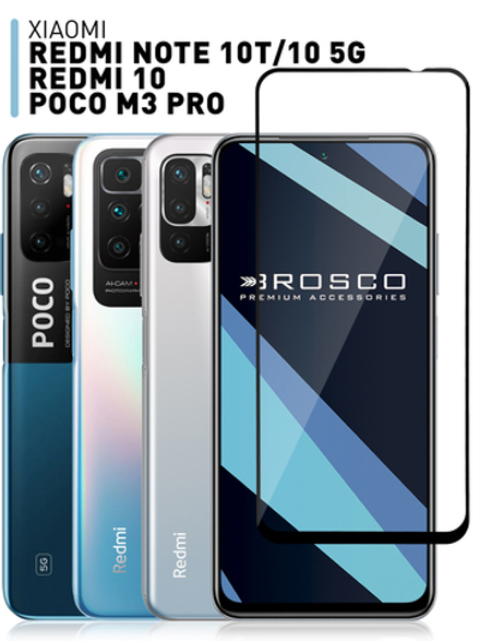 Защитное стекло ROSCO для Poco M3 Pro 5G;Xiaomi Redmi Note 10T;Xiaomi Redmi Note 10 5G оптом (арт. XM-RN10T-FSP-GLASS-BLACK)