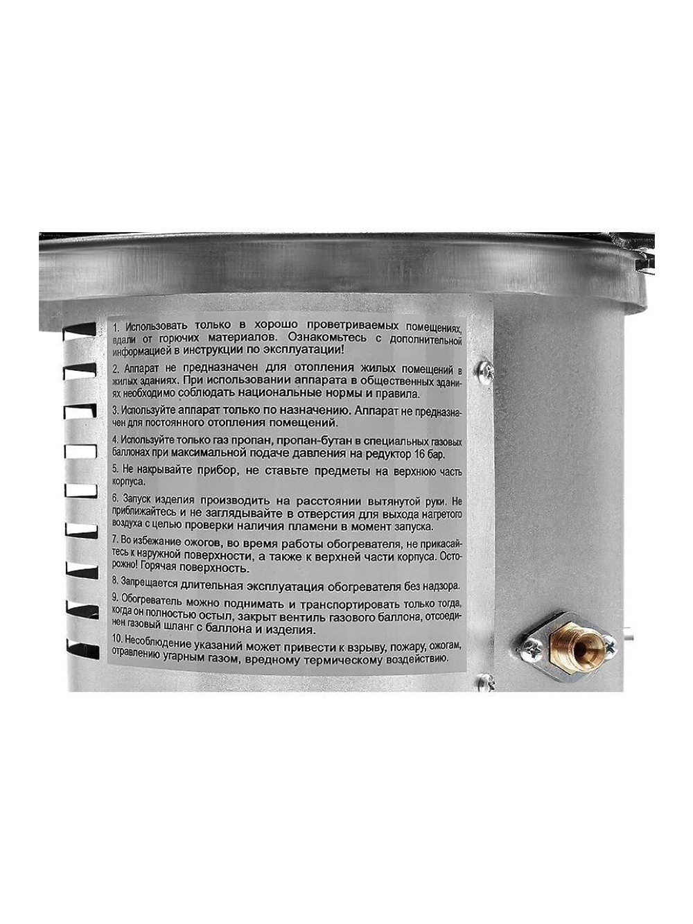 Обогреватель газовый инфракрасный Ballu BIGH-10