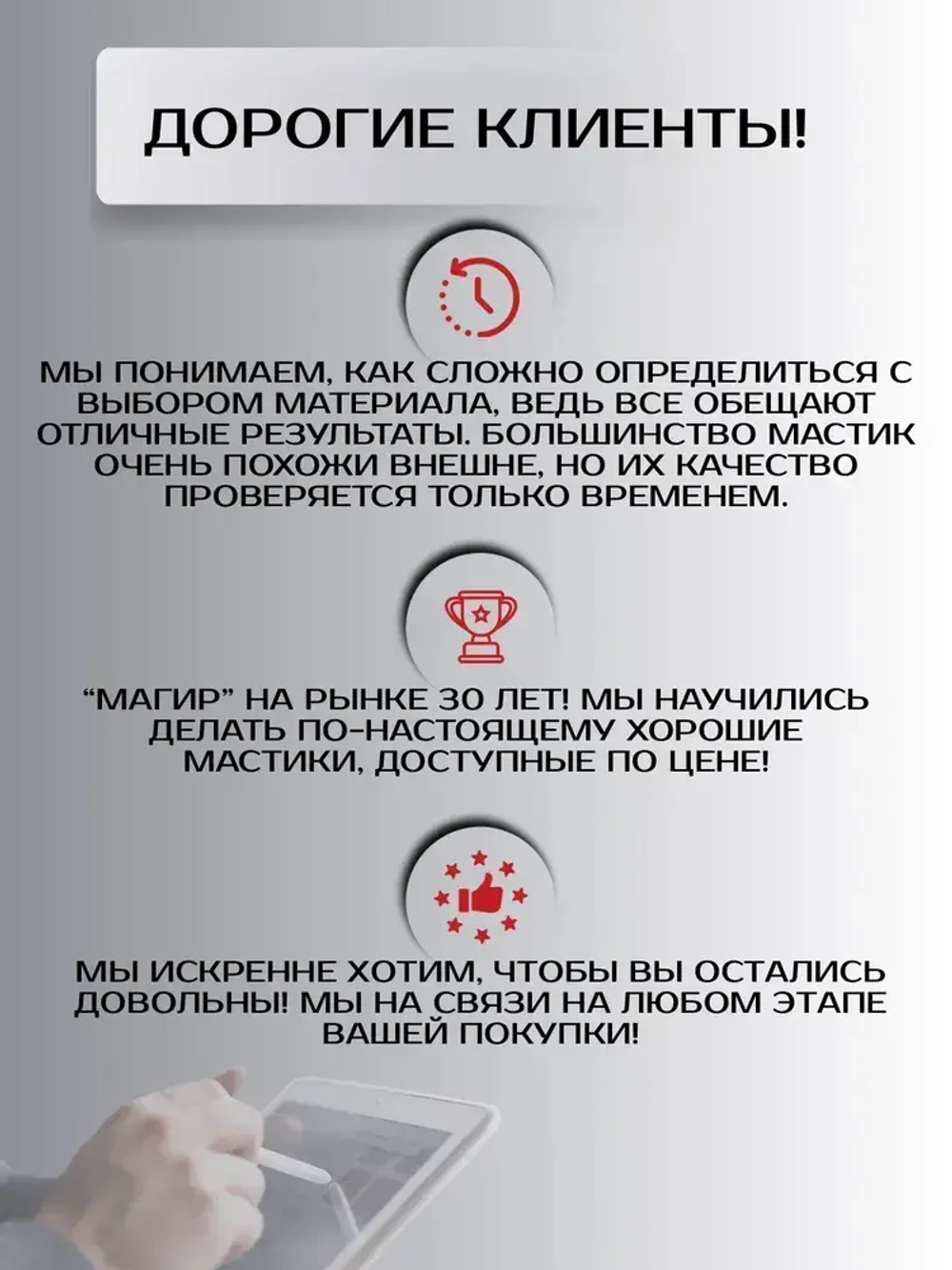 Жидкая Кровля Магир, полимерная без битума, черная, 5 кг