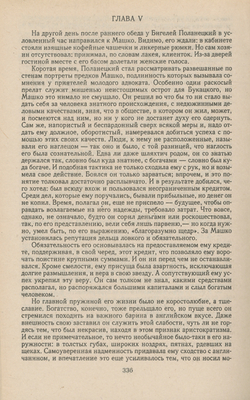 Генрик Сенкевич. Собрание сочинений в 8 томах (комплект из 8 книг)