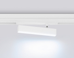 Светильник светодиодный для шинопровода Magnetic 220V GL1321 WH белый IP20 12W 3000K-6400K 120° 232*25*112