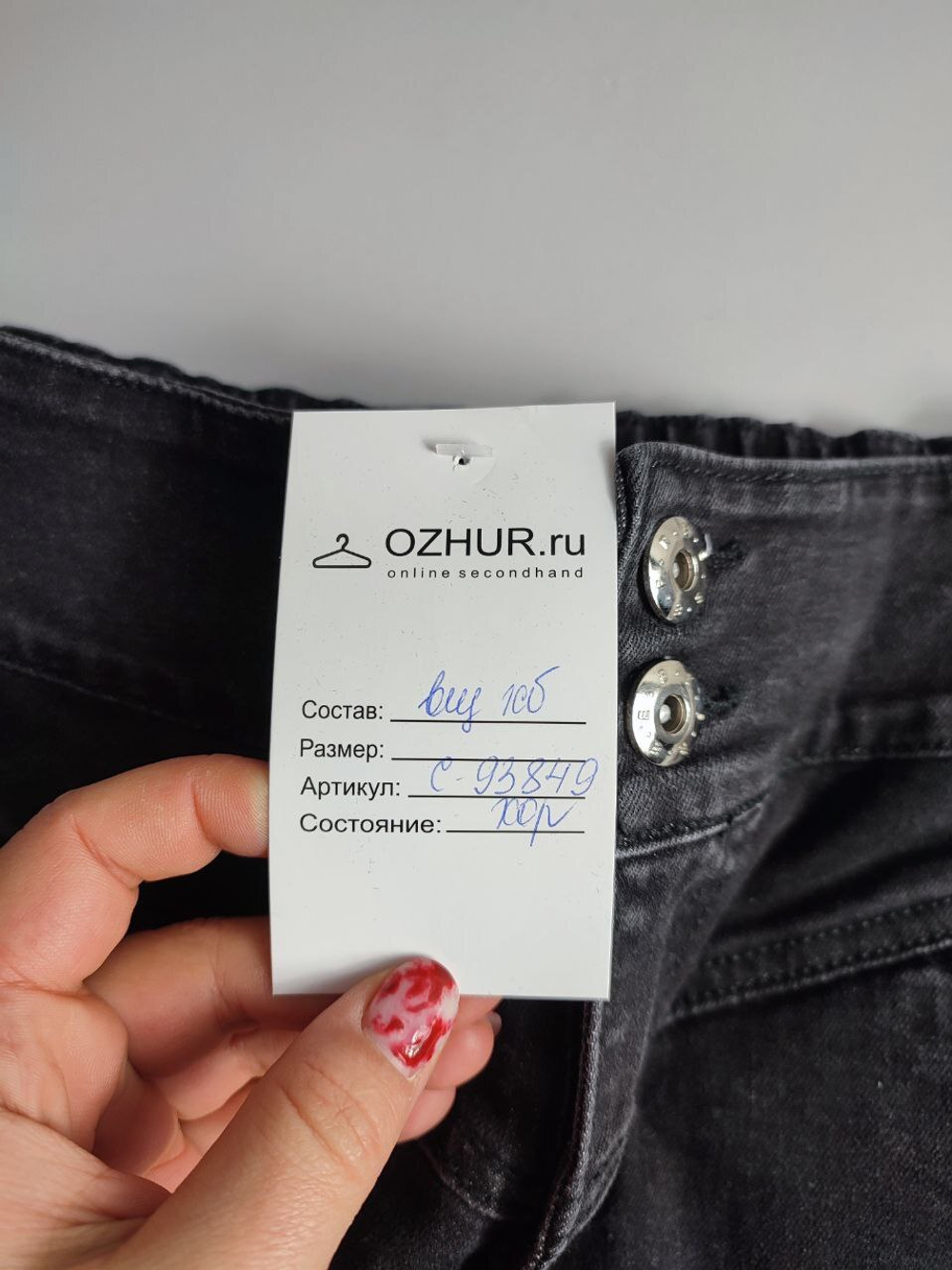 Юбка Befree повседневная 46 размер