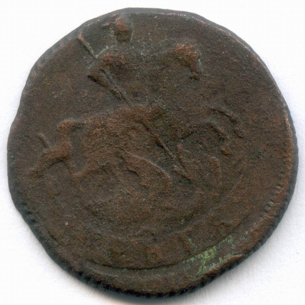 Денга 1759 год. G-VG