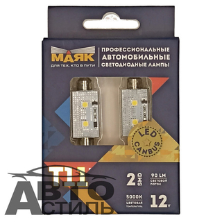 Светодиод 12V T11x41  2SMD 3030 WHITE МАЯК Super CAN 180 (бл 2шт) (cалон) обманка 12T11x41/CAN06/2BL