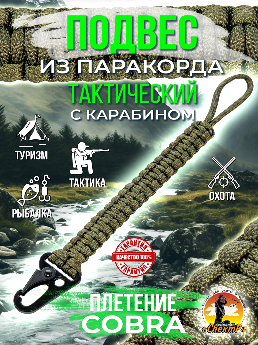 Браслет с ножом на запястье из паракорда, тактический с ножом, цвет зеленый, браслет выживания, нож на запястье