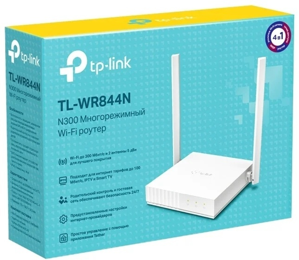 Wi-Fi роутер TP-LINK TL-WR844N