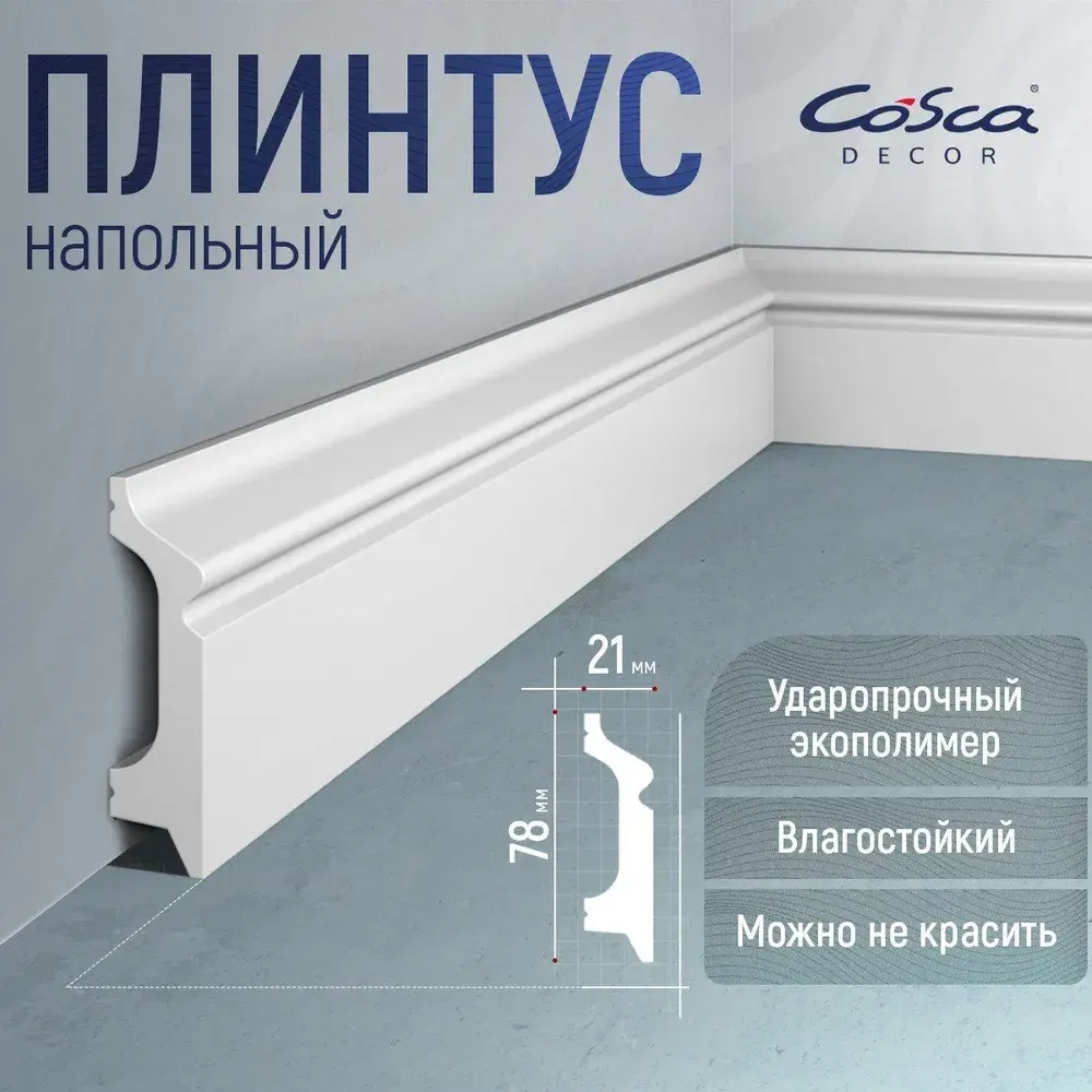 Клей монтажный Superfix Cosca Decor (400 гр.)