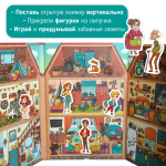 Книга игра с окошками для детей Дом Виммельбух