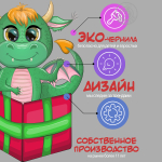 Наклейка декоративная А3 "Туалетный дракончик. Вид 2"