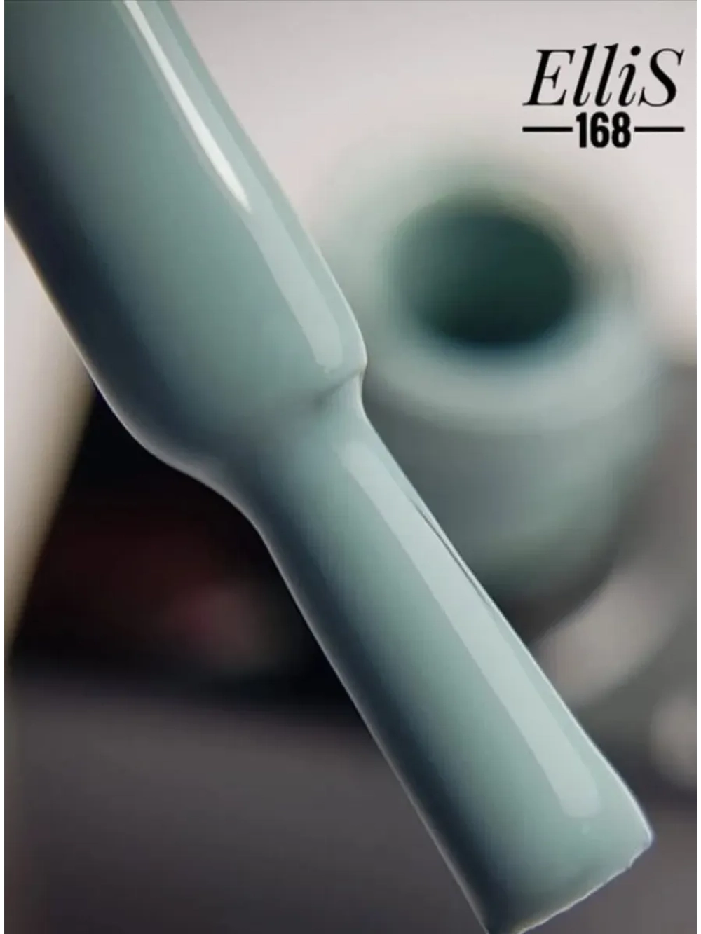 ElliS гель-лак 168 10мл