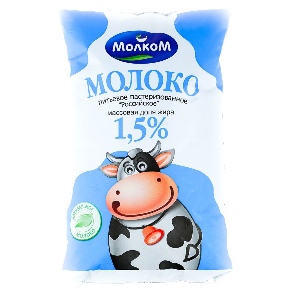 Молоко Российское 2,5 % 1 л Молком