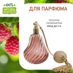 Малина, отдушка для свечей и мыла